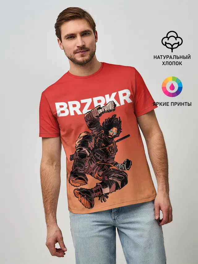 BRZRKR