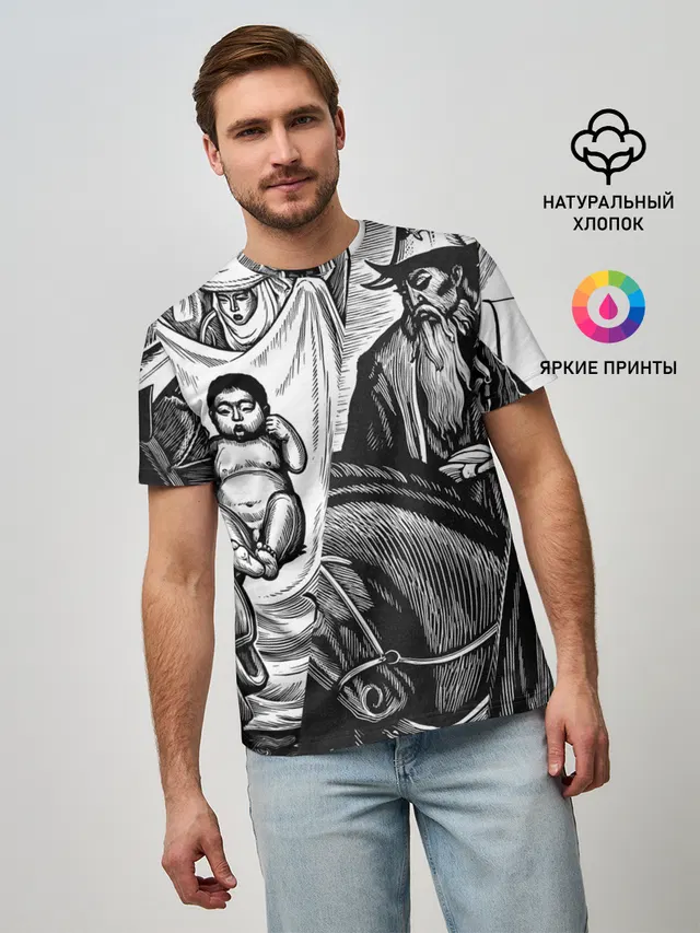 ЭПОС МАНАС
