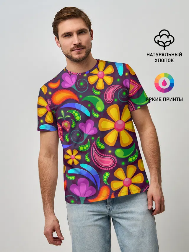 Пляжная
