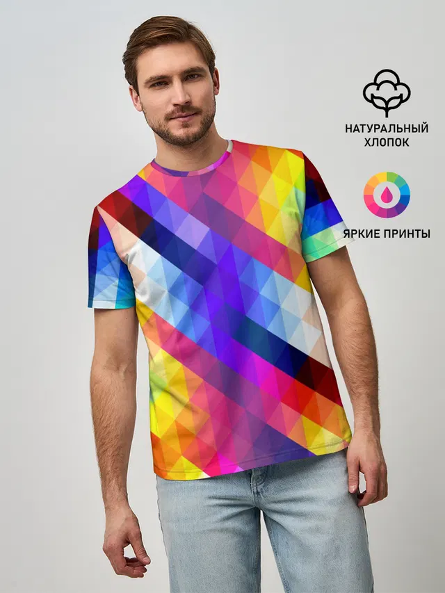 Пиксельная радуга