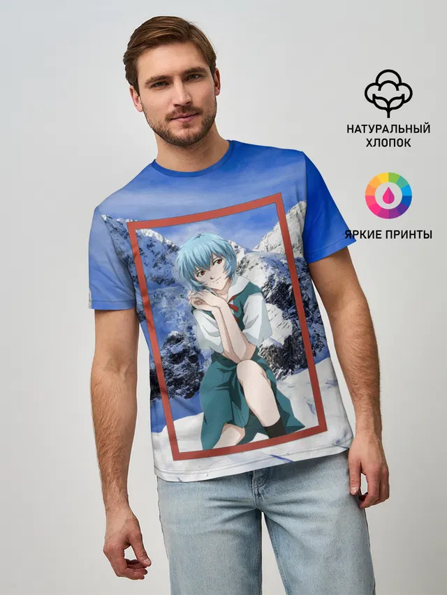 Рей Аянами