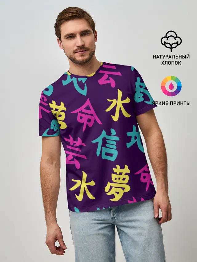 Japanese pattern