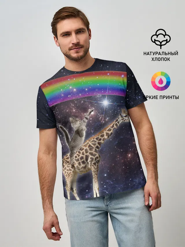 Кот на Жирафе