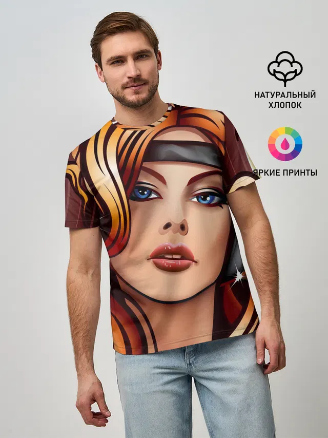 ДЕВУШКА