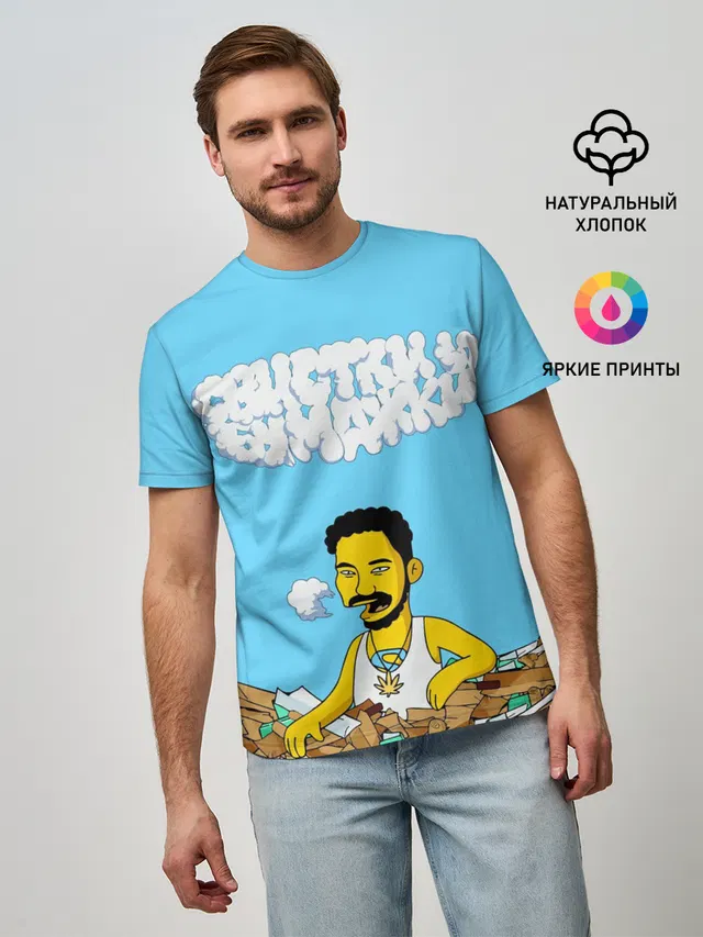 Скриптонит/Свистки и бумажки