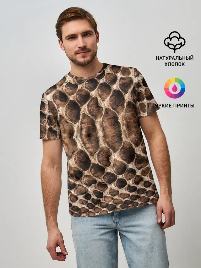 Snake Skin