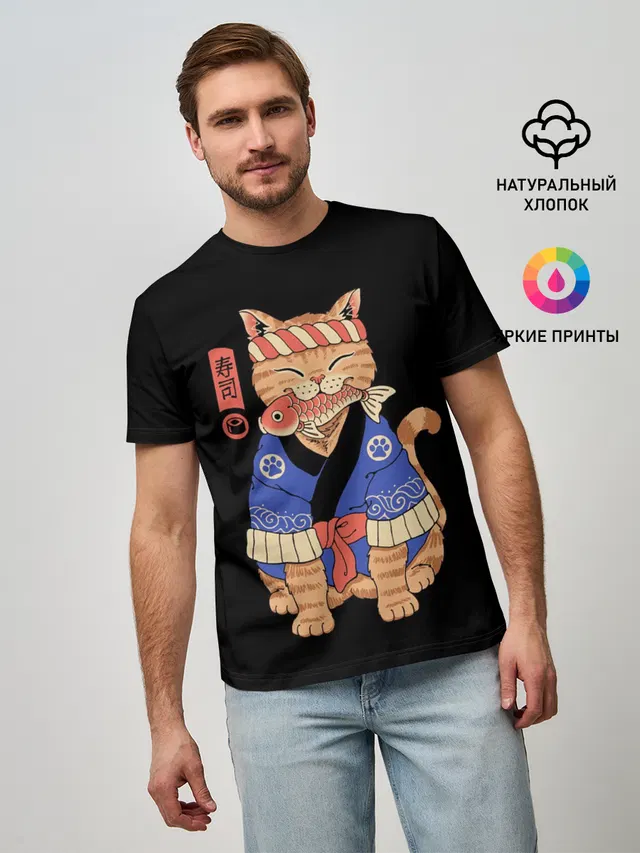 Суши Мастер