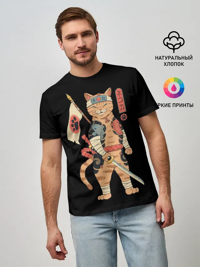 Shogun Cat