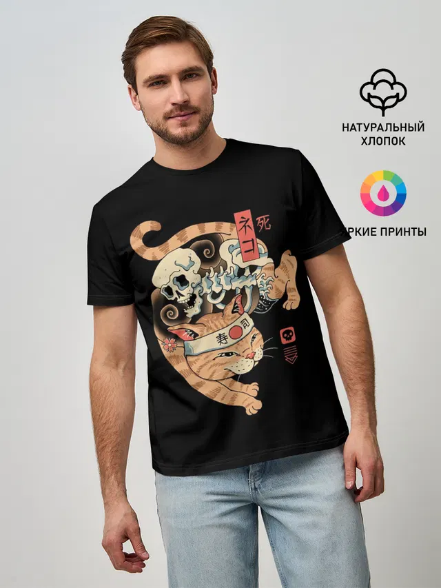 Мужская базовая футболка с принтом «Животные — Cat of Death»