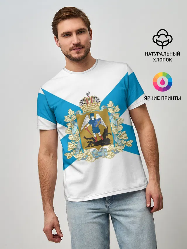 Архангельская область