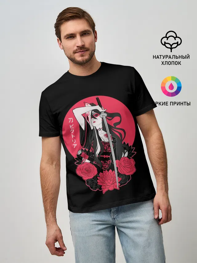 Девушка С Катаной
