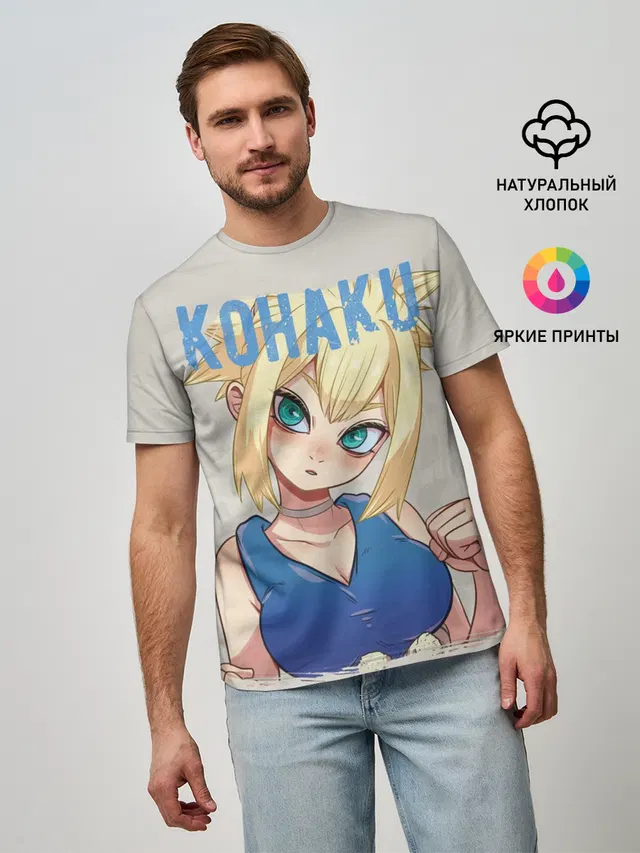 Кохаку