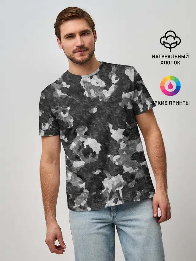 Gray Camouflage