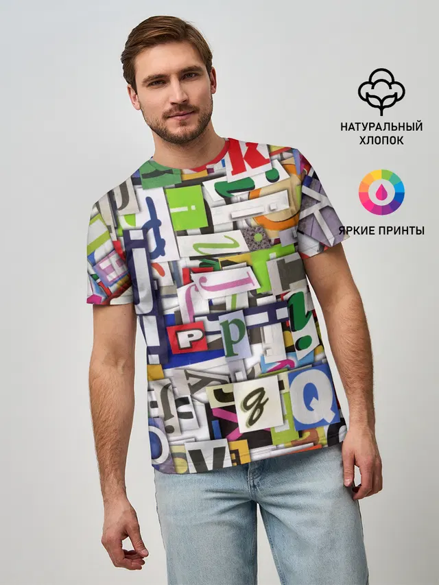 АЛФАВИТ