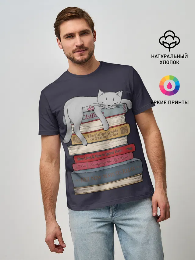Мужская базовая футболка с принтом «Книги — Relax Cat»