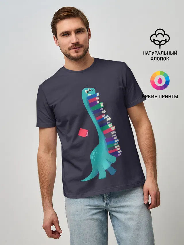 Мужская базовая футболка с принтом «Книги — Book Dinosaur»