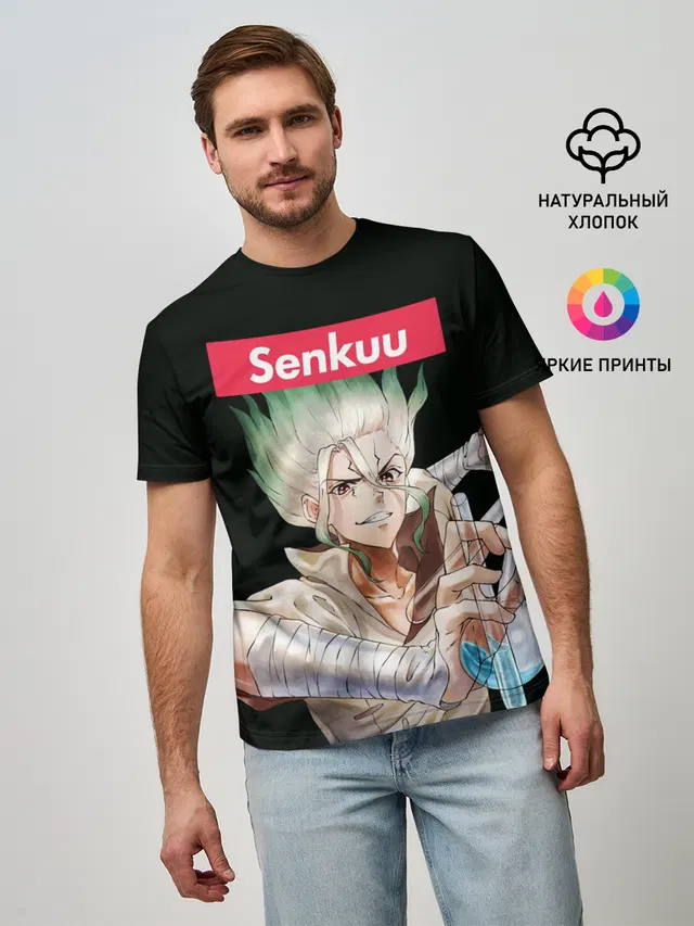 Senkuu