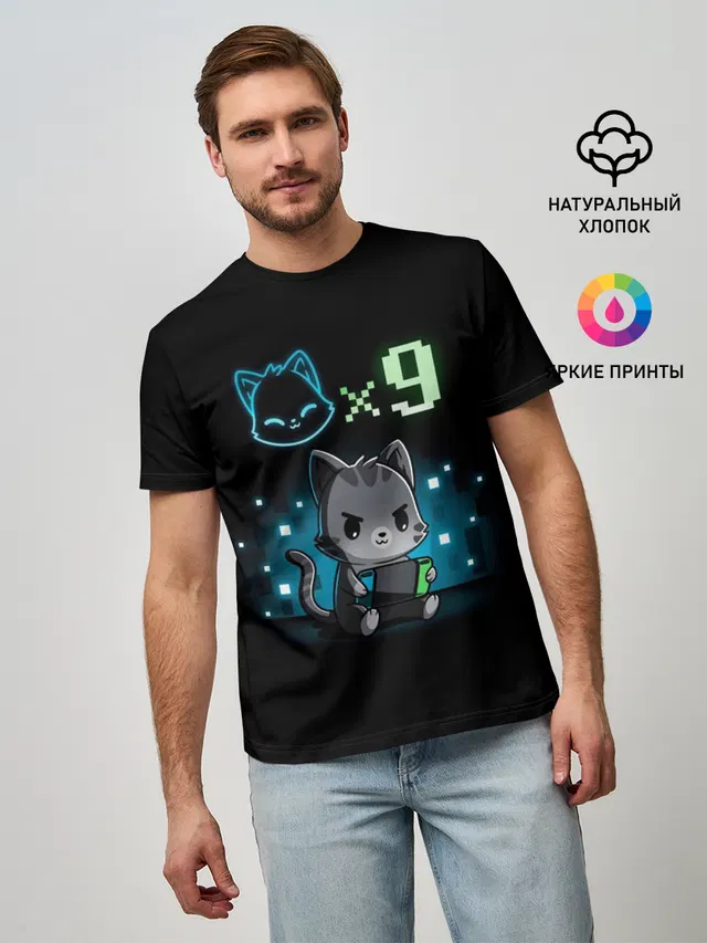 У меня 9 жизней