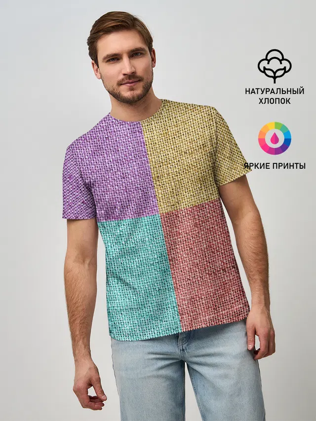 Burlap Patchwork