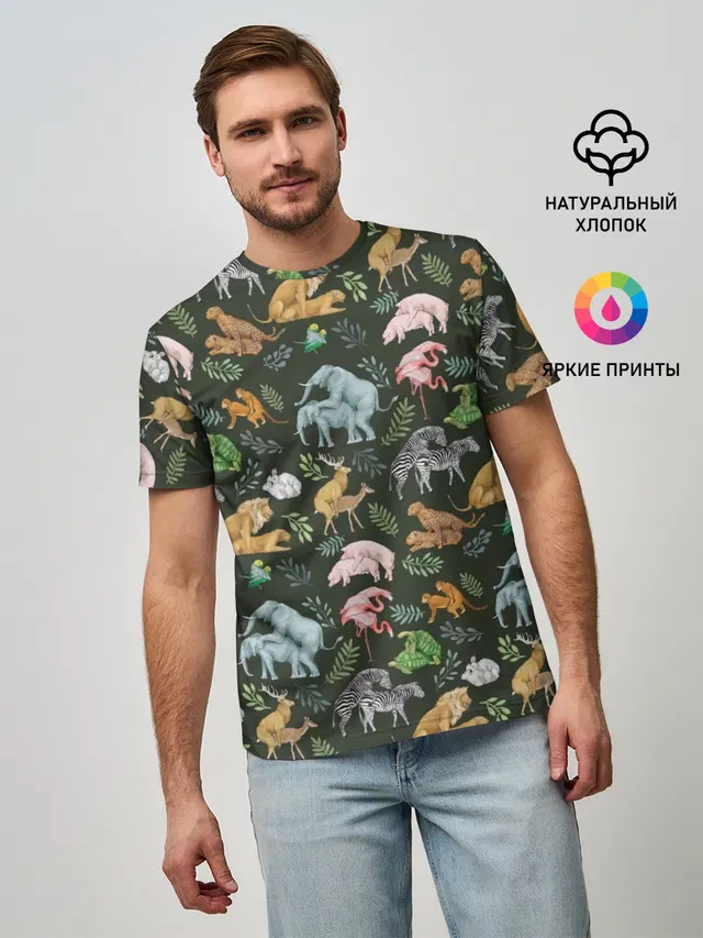 Дикие Звери Паттерн