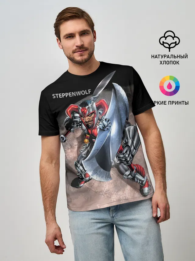 Степпенвулф из комиксов