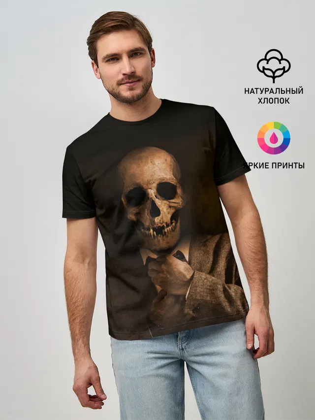 Мистер Скелет