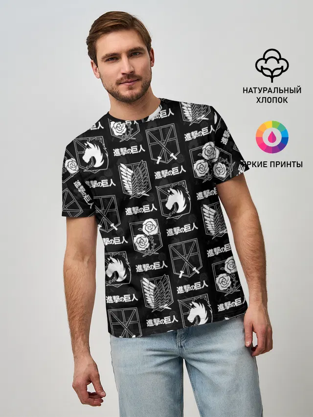 Мужская базовая футболка