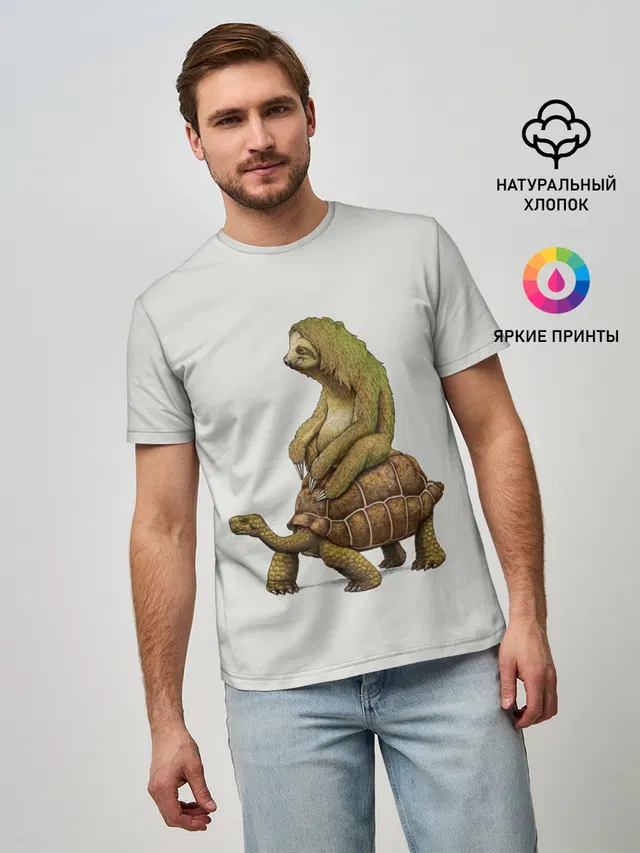 Тише едешь... А впрочем...