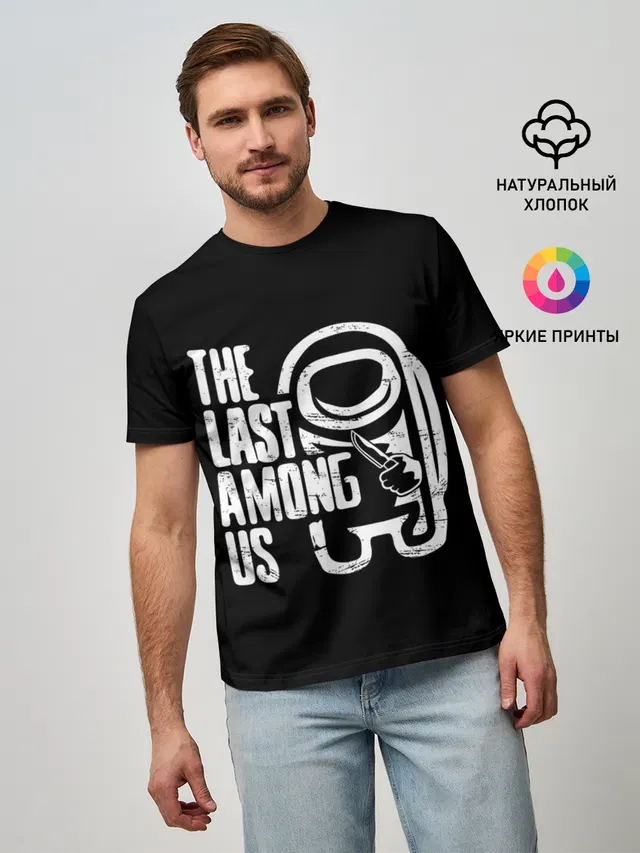 Мужская базовая футболка с принтом «Among Us TLOU — TLOU»