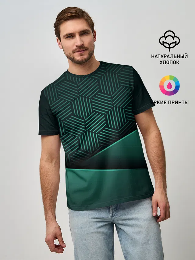 Luxury Green