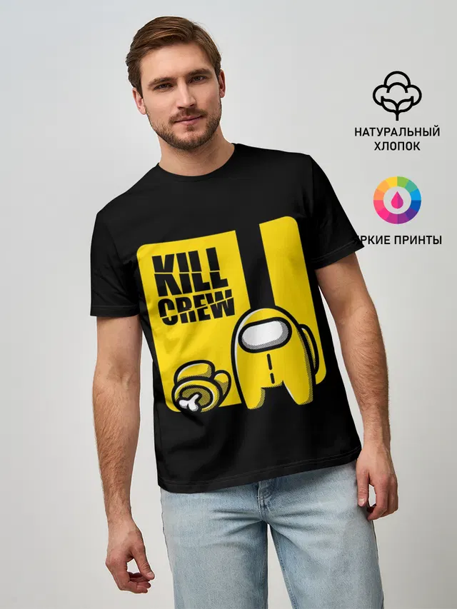 Мужская базовая футболка с принтом «Among Us Kill Bill — Kill Bill»