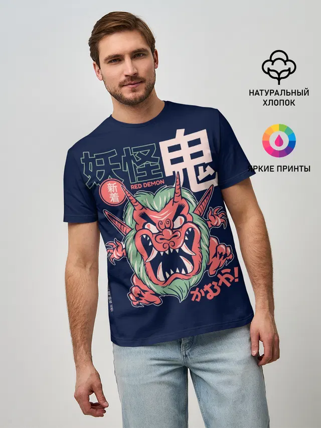 Anime Oni Demon Yokai