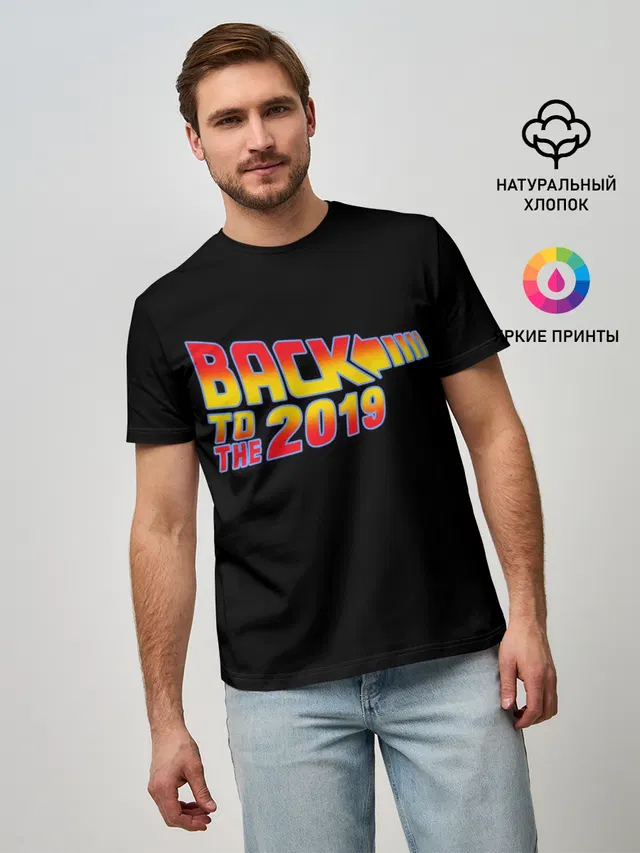 BACK TO THE 2019