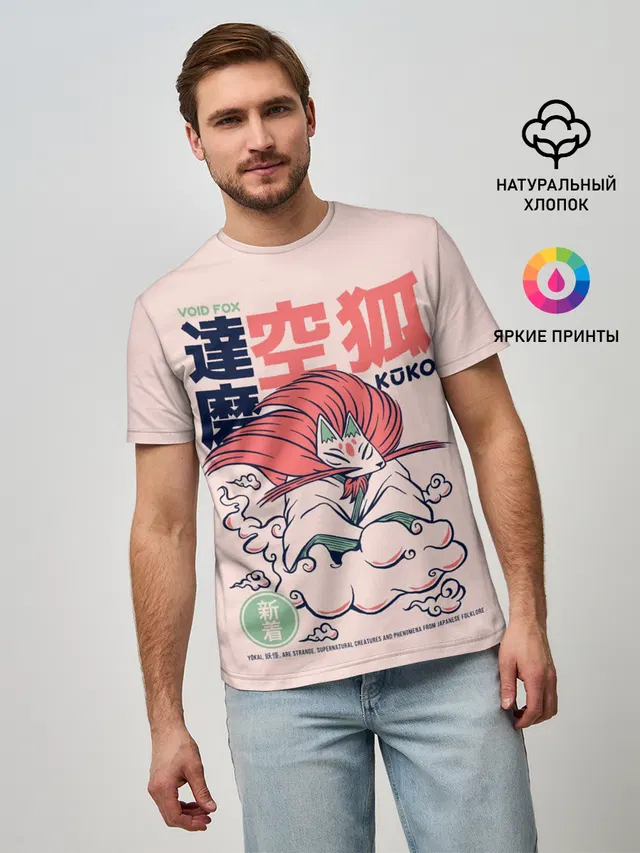 Anime Kuko Demon Yokai
