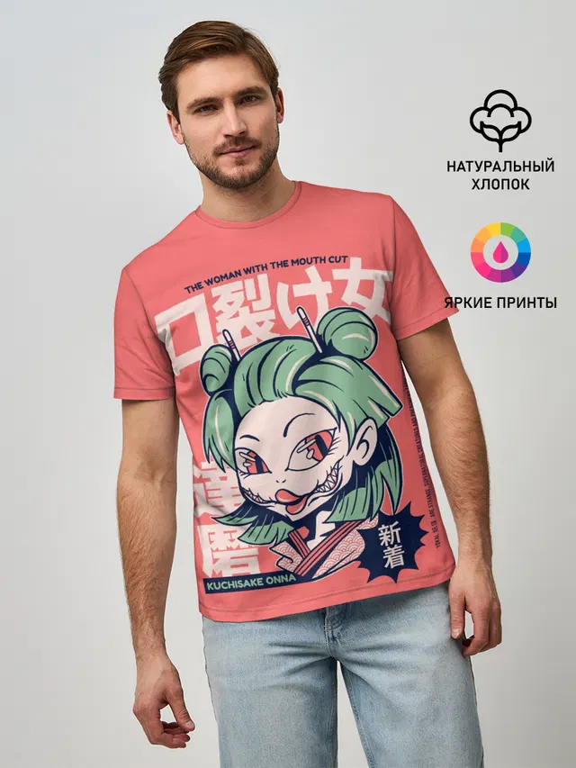 Anime Kuchisake Onna Yokai