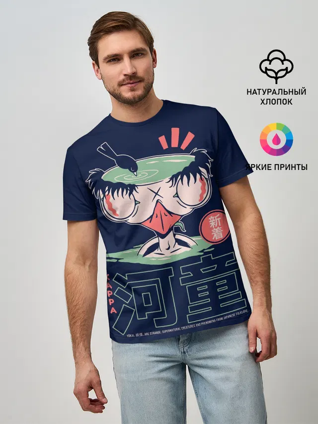 Anime Kappa Demon Yokai