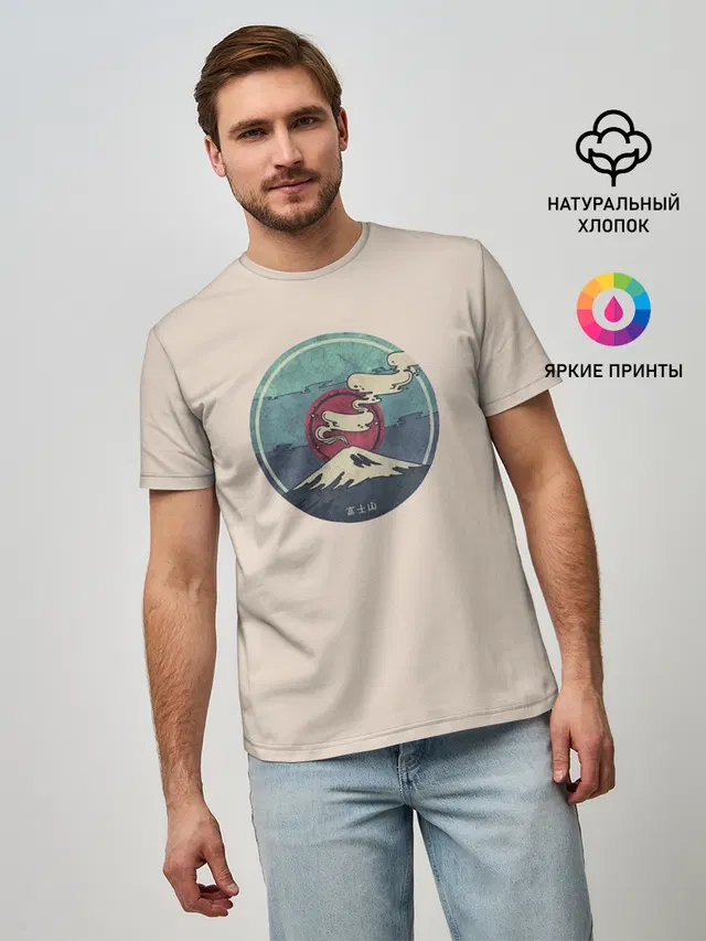 Вулкан Фудзияма. Япония