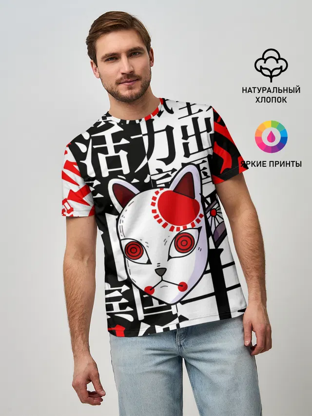 МАСКА ТАНДЖИРО КАМАДО