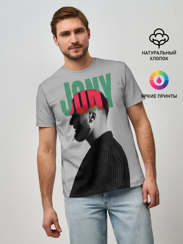 Мужская базовая футболка с принтом «Jony»