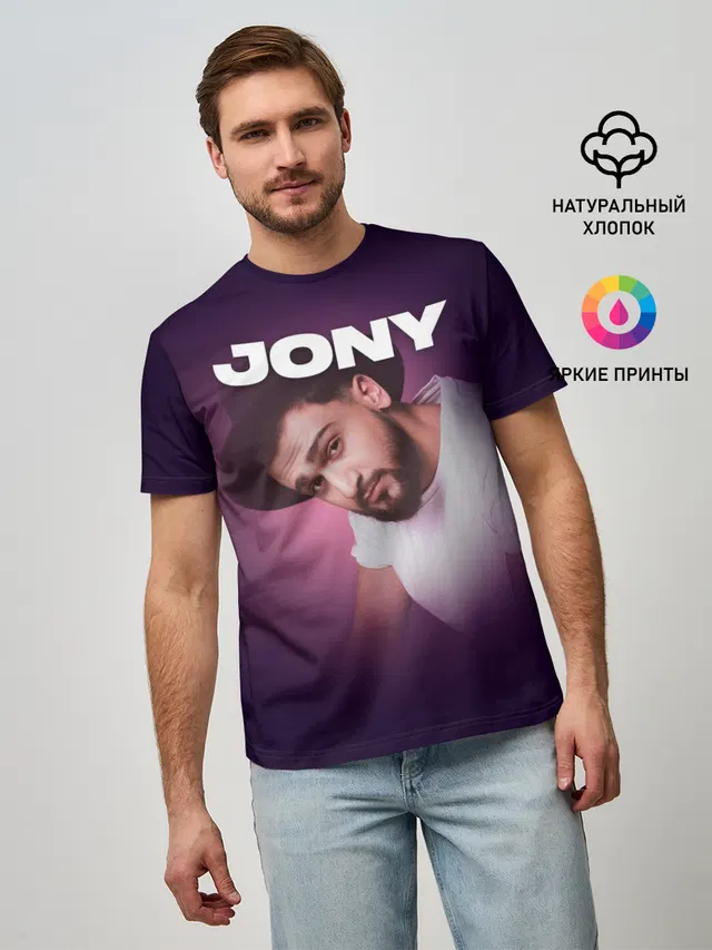 Мужская базовая футболка с принтом «Jony — Jony френдзона»