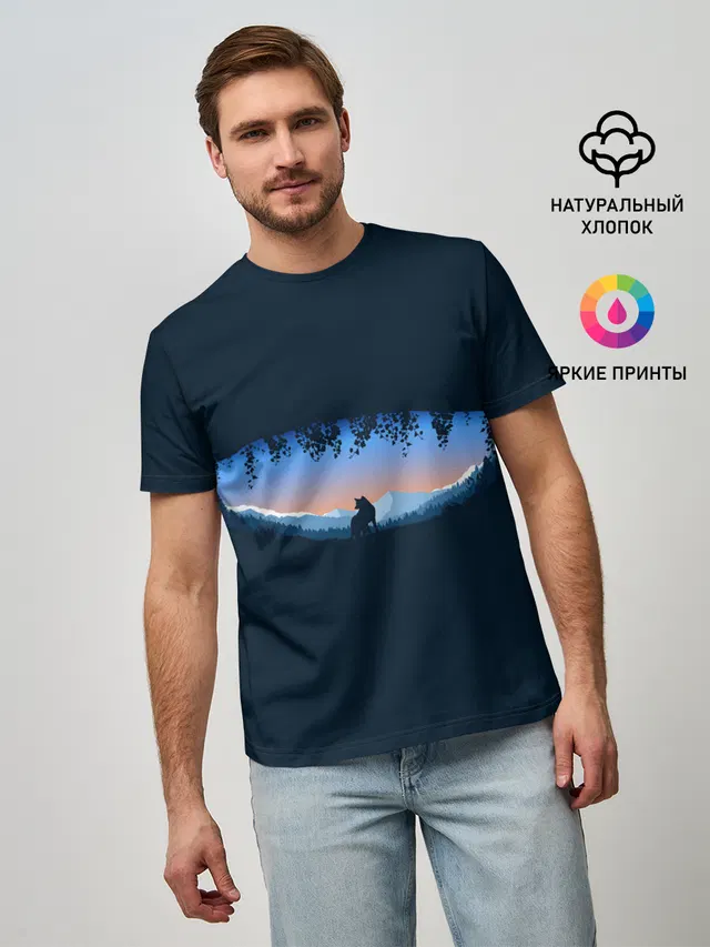 Глаз природы