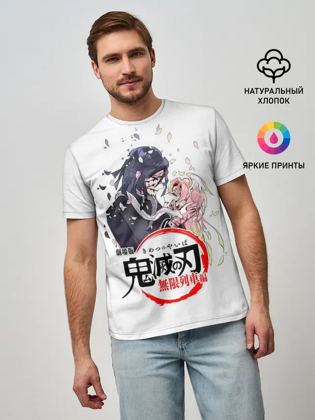 Обанай Игуро Kimetsu no Yaiba