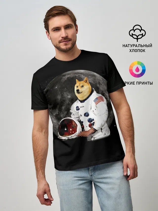 Доги Космонавт
