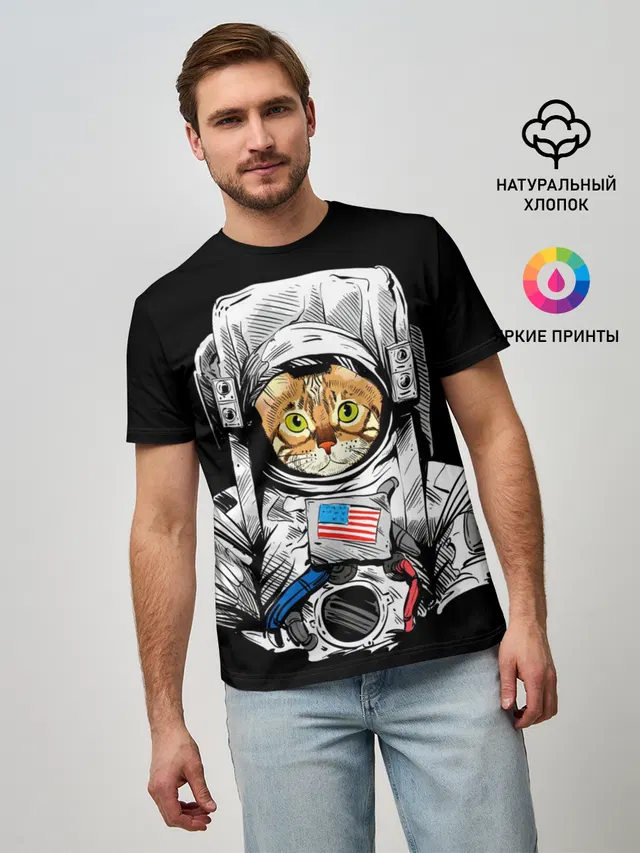 Кот Космонавт