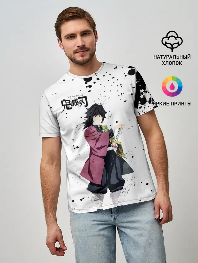 Гию Томиока Kimetsu no Yaiba