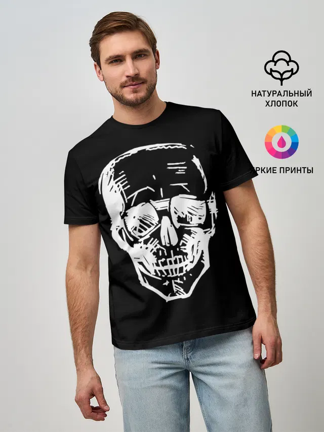 Скетч Черепа