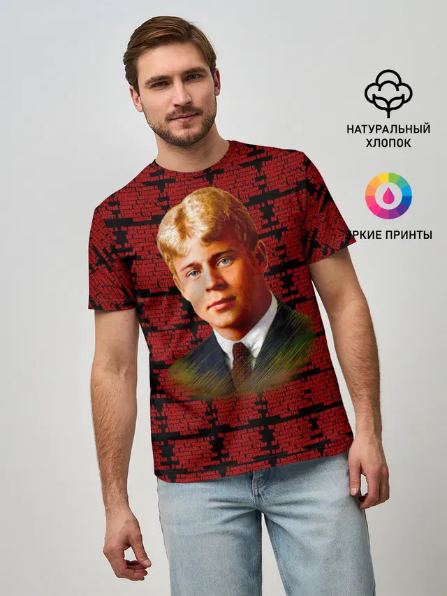 сергей есенин