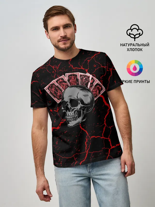 Опасный Покер