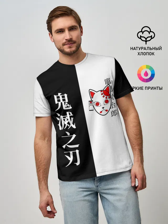МАСКА ТАНДЖИРО / TANJIRO MASK