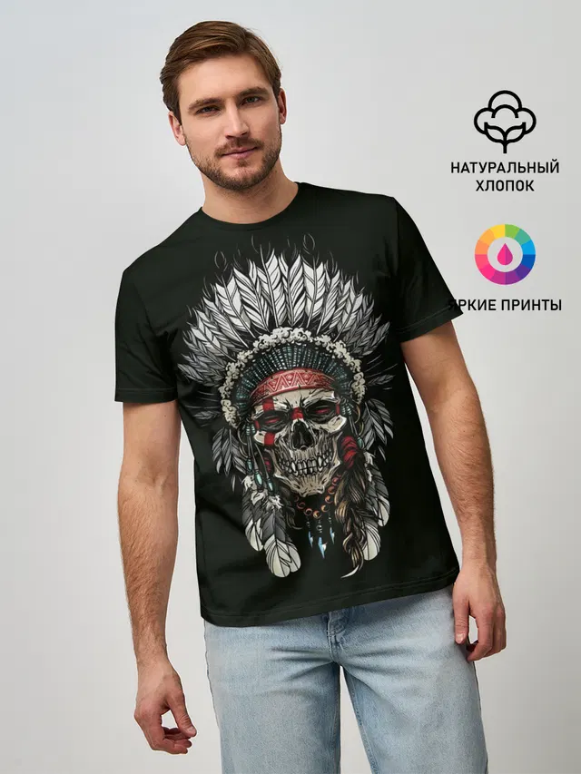 Мужская базовая футболка с принтом «Черепа — Indian Skull»